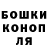 Cannafood конопля KEVIN GARRIS