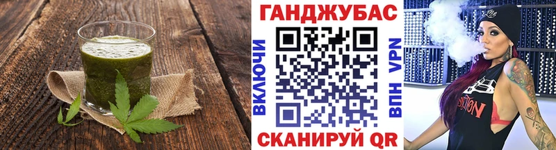 закладка  Княгинино  Cannafood конопля 