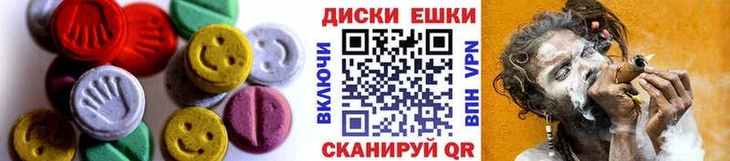 ЭКСТАЗИ 300 mg  цена   Княгинино 