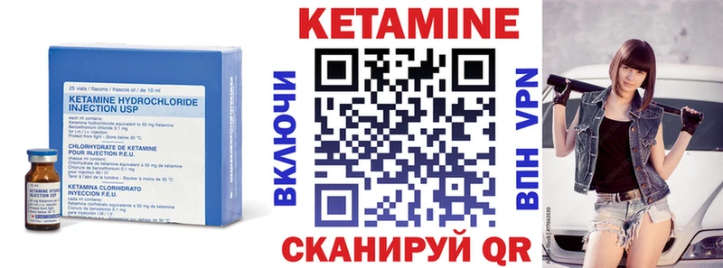 shop формула  KRAKEN   Княгинино  Кетамин VHQ 