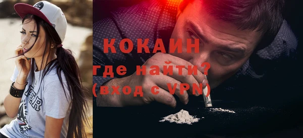 кокаин Белокуриха
