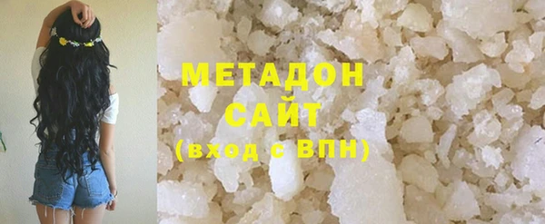 соль ск Балахна