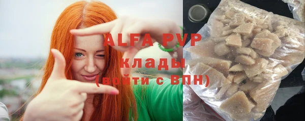 кокаин Белокуриха
