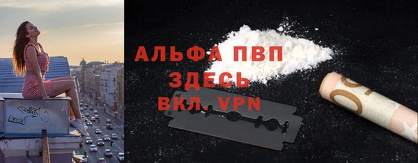 амф Беломорск