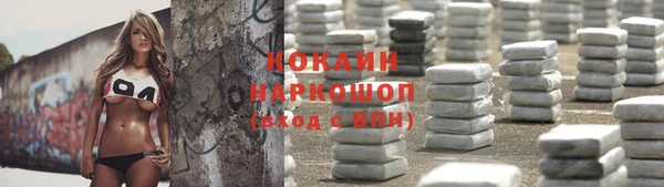 скорость Белоозёрский