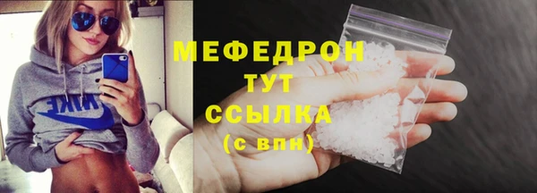 амф Беломорск