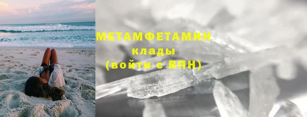 гидра Балабаново