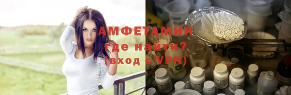 кокаин Белокуриха