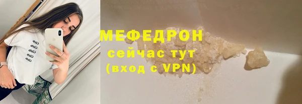 амф Беломорск