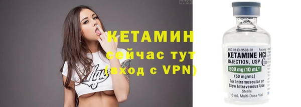 амф Беломорск