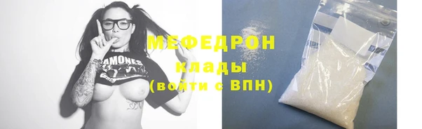 амф Беломорск