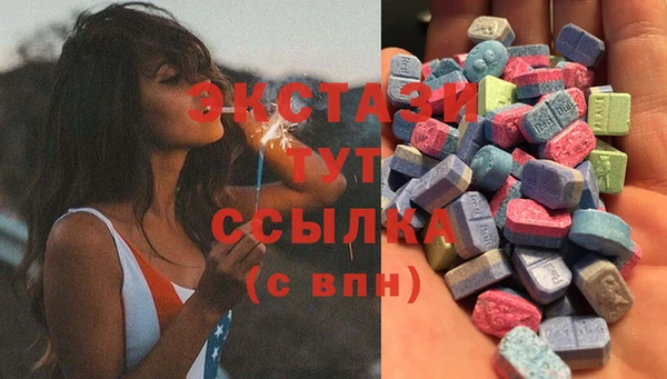 кокаин Белокуриха