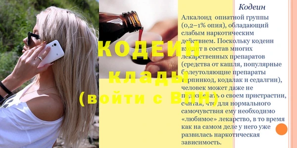 амф Беломорск