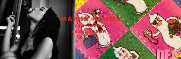 mdma Тавда