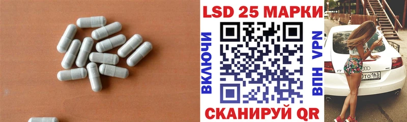 LSD-25 экстази ecstasy  Княгинино 
