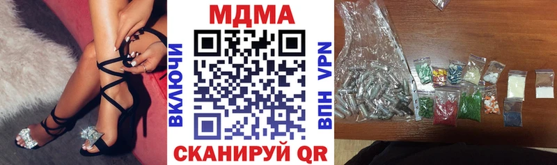 МДМА Molly  Княгинино 