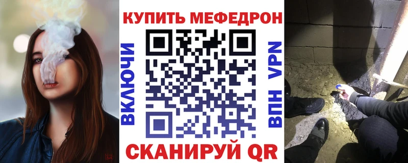 kraken как зайти  Княгинино  Мефедрон мяу мяу 