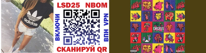 Марки N-bome 1,8мг  Княгинино 