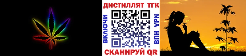 hydra вход  Княгинино  ТГК гашишное масло  где найти  